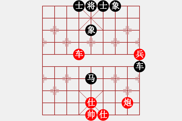 象棋棋譜圖片：出棋不窮(天罡)-和-紫禁之顛(地煞) - 步數(shù)：100 