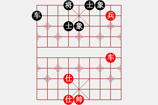 象棋棋譜圖片：出棋不窮(天罡)-和-紫禁之顛(地煞) - 步數(shù)：130 