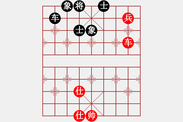 象棋棋譜圖片：出棋不窮(天罡)-和-紫禁之顛(地煞) - 步數(shù)：140 