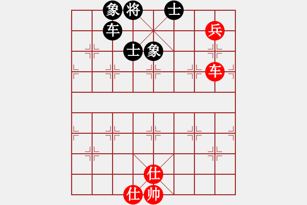 象棋棋譜圖片：出棋不窮(天罡)-和-紫禁之顛(地煞) - 步數(shù)：150 