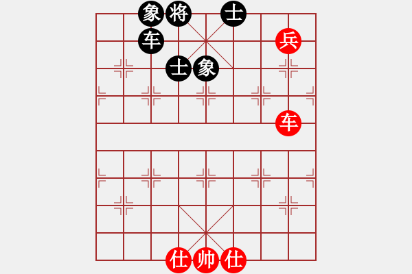 象棋棋譜圖片：出棋不窮(天罡)-和-紫禁之顛(地煞) - 步數(shù)：160 