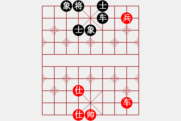 象棋棋譜圖片：出棋不窮(天罡)-和-紫禁之顛(地煞) - 步數(shù)：180 