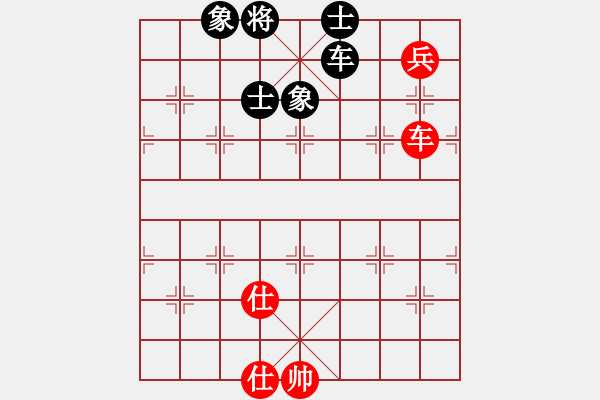 象棋棋譜圖片：出棋不窮(天罡)-和-紫禁之顛(地煞) - 步數(shù)：190 