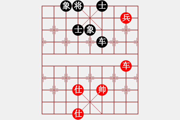 象棋棋譜圖片：出棋不窮(天罡)-和-紫禁之顛(地煞) - 步數(shù)：200 