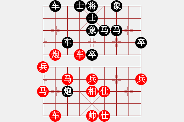 象棋棋譜圖片：出棋不窮(天罡)-和-紫禁之顛(地煞) - 步數(shù)：50 