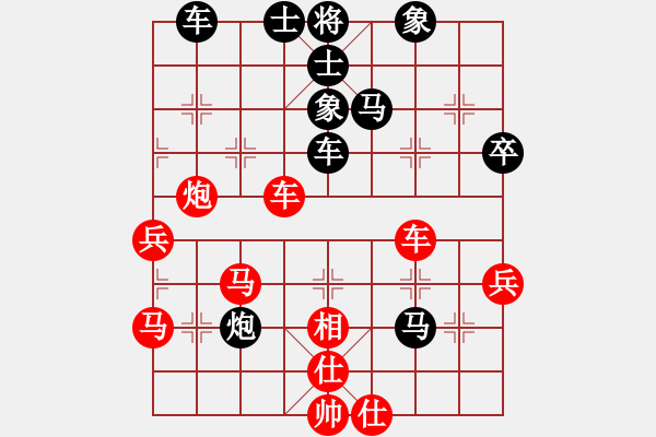 象棋棋譜圖片：出棋不窮(天罡)-和-紫禁之顛(地煞) - 步數(shù)：60 