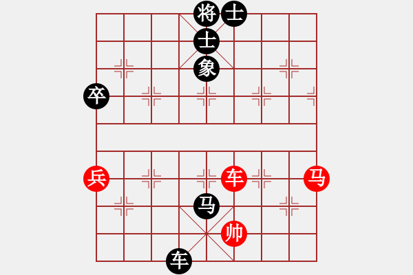 象棋棋譜圖片：聚賢棋莊“龍華杯”：張杰先負(fù)鄭勝春 - 步數(shù)：100 