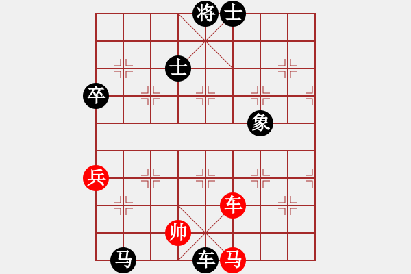 象棋棋譜圖片：聚賢棋莊“龍華杯”：張杰先負(fù)鄭勝春 - 步數(shù)：126 