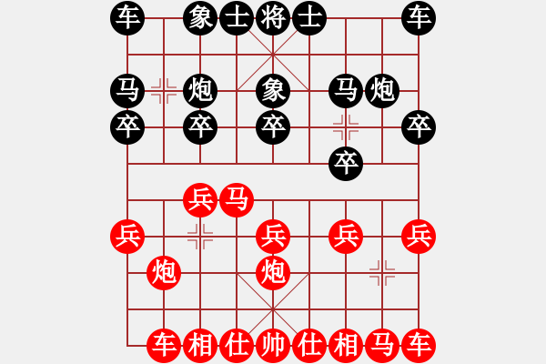 象棋棋譜圖片：仙人指路棄馬對(duì)卒底炮不挺卒 異變1 - 步數(shù)：10 