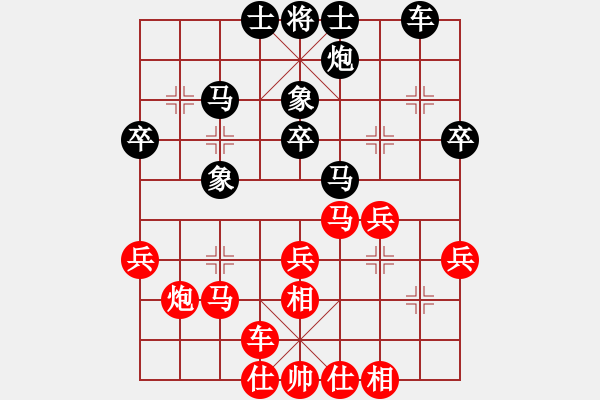 象棋棋譜圖片：劍齒虎斯多(5段)-勝-鉤鉤鉤(9段) - 步數(shù)：35 