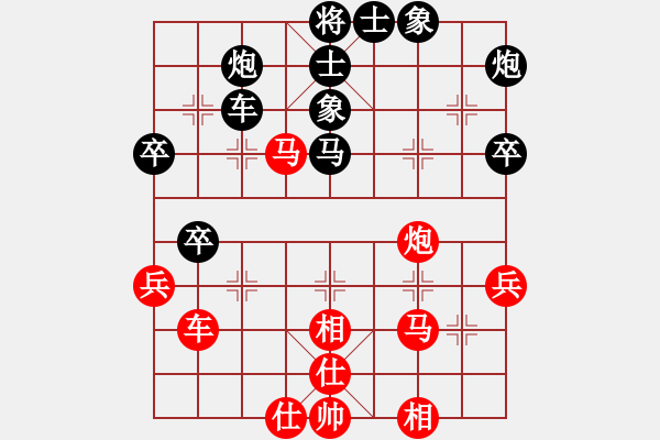 象棋棋谱图片：江苏省 袁晨馨 负 广东省 翁锐林 - 步数：50 