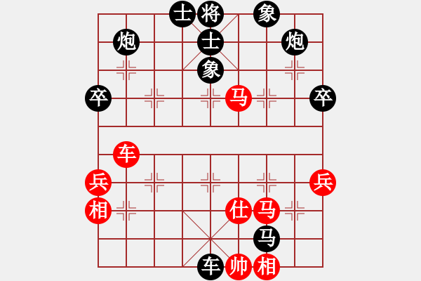 象棋棋谱图片：江苏省 袁晨馨 负 广东省 翁锐林 - 步数：82 