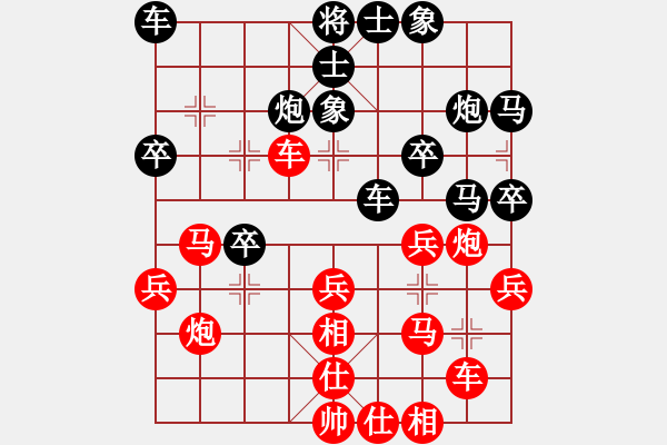 象棋棋譜圖片：星期五夠狠(5f)-負(fù)-戰(zhàn)神九九(北斗) - 步數(shù)：30 