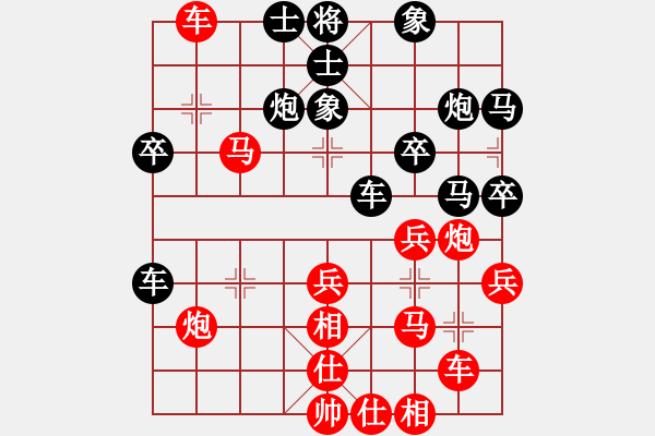 象棋棋譜圖片：星期五夠狠(5f)-負(fù)-戰(zhàn)神九九(北斗) - 步數(shù)：40 