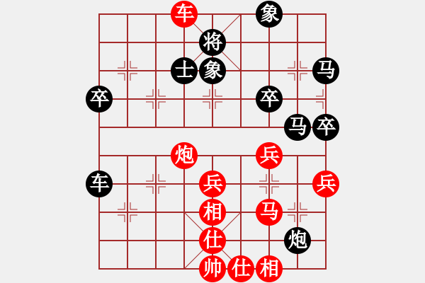 象棋棋譜圖片：星期五夠狠(5f)-負(fù)-戰(zhàn)神九九(北斗) - 步數(shù)：50 