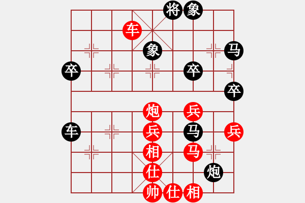 象棋棋譜圖片：星期五夠狠(5f)-負(fù)-戰(zhàn)神九九(北斗) - 步數(shù)：60 