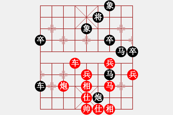 象棋棋譜圖片：星期五夠狠(5f)-負(fù)-戰(zhàn)神九九(北斗) - 步數(shù)：70 