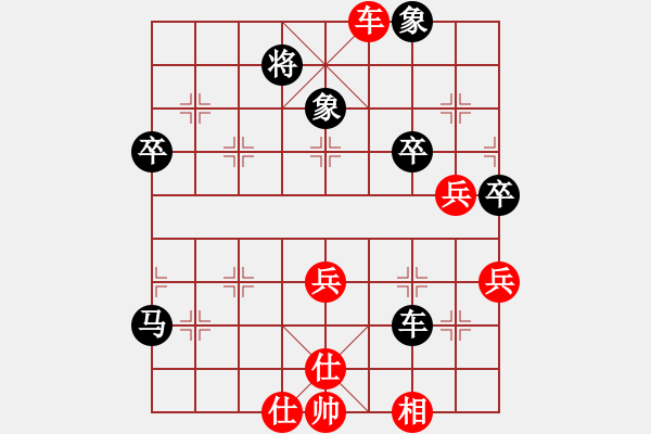 象棋棋譜圖片：星期五夠狠(5f)-負(fù)-戰(zhàn)神九九(北斗) - 步數(shù)：90 