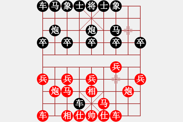 象棋棋譜圖片：好久不見(jiàn)[紅] -VS- 橫才俊儒[黑] - 步數(shù)：10 