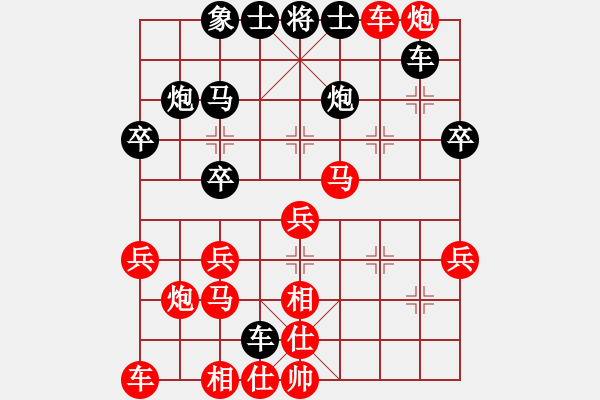 象棋棋譜圖片：好久不見(jiàn)[紅] -VS- 橫才俊儒[黑] - 步數(shù)：30 