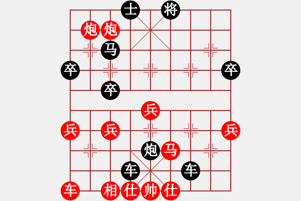 象棋棋譜圖片：好久不見(jiàn)[紅] -VS- 橫才俊儒[黑] - 步數(shù)：50 