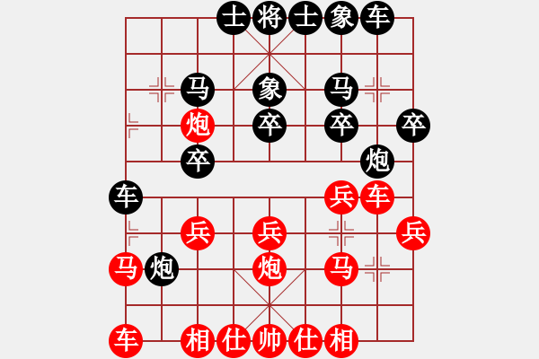 象棋棋譜圖片：laila(日帥)-和-每天二盤棋(月將) - 步數(shù)：20 