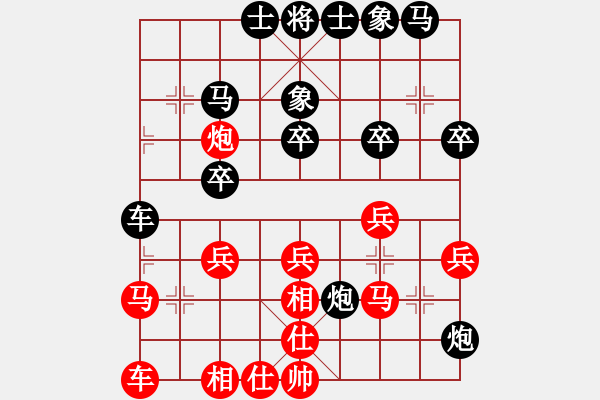 象棋棋譜圖片：laila(日帥)-和-每天二盤棋(月將) - 步數(shù)：30 