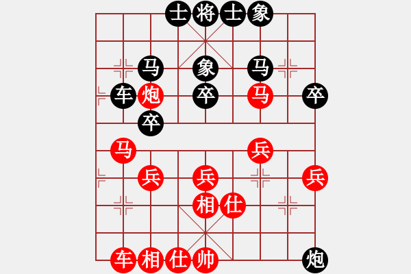 象棋棋譜圖片：laila(日帥)-和-每天二盤棋(月將) - 步數(shù)：40 