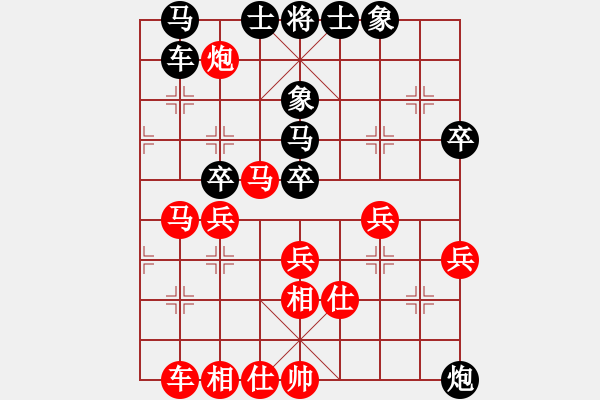 象棋棋譜圖片：laila(日帥)-和-每天二盤棋(月將) - 步數(shù)：60 