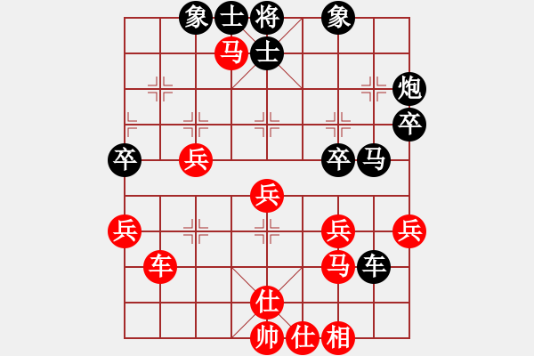 象棋棋譜圖片：輸飛互電(7段)-負(fù)-俠仁李江(日帥) - 步數(shù)：50 