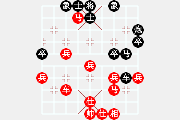 象棋棋譜圖片：輸飛互電(7段)-負(fù)-俠仁李江(日帥) - 步數(shù)：52 