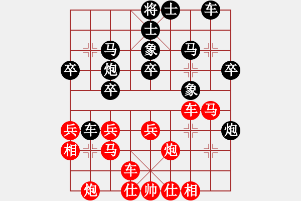 象棋棋譜圖片：上下求索(7段)-負(fù)-外白渡橋(6段) - 步數(shù)：30 