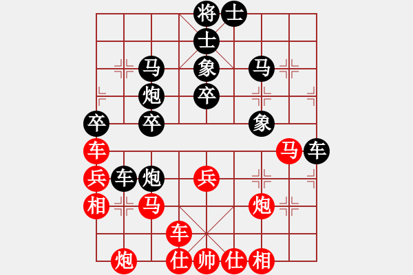 象棋棋譜圖片：上下求索(7段)-負(fù)-外白渡橋(6段) - 步數(shù)：40 