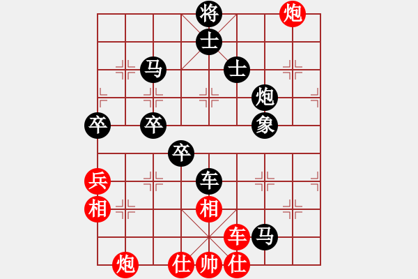 象棋棋譜圖片：上下求索(7段)-負(fù)-外白渡橋(6段) - 步數(shù)：70 