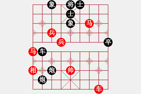 象棋棋譜圖片：2019年第16屆世象錦標(biāo)賽薛涵第先負(fù)徐超3 - 步數(shù)：120 