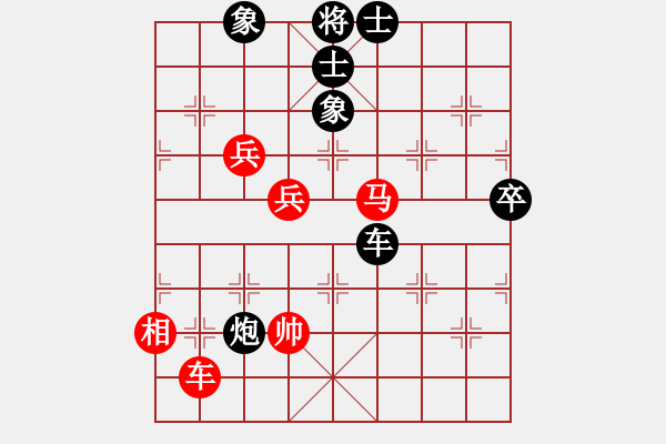 象棋棋譜圖片：2019年第16屆世象錦標(biāo)賽薛涵第先負(fù)徐超3 - 步數(shù)：128 