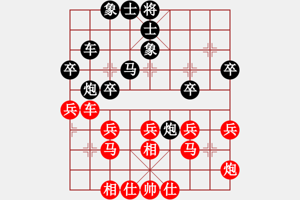 象棋棋譜圖片：2019年第16屆世象錦標(biāo)賽薛涵第先負(fù)徐超3 - 步數(shù)：40 