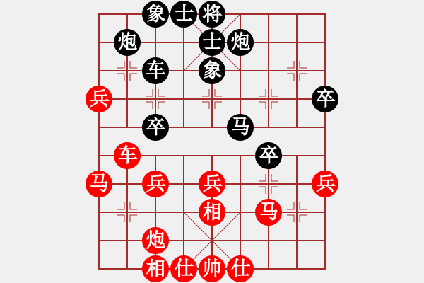 象棋棋谱图片：2019年第16届世象锦标赛薛涵第先负徐超3 - 步数：50 