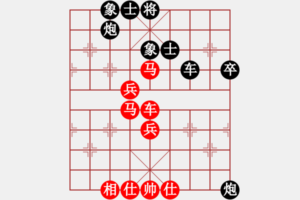 象棋棋谱图片：2019年第16届世象锦标赛薛涵第先负徐超3 - 步数：80 