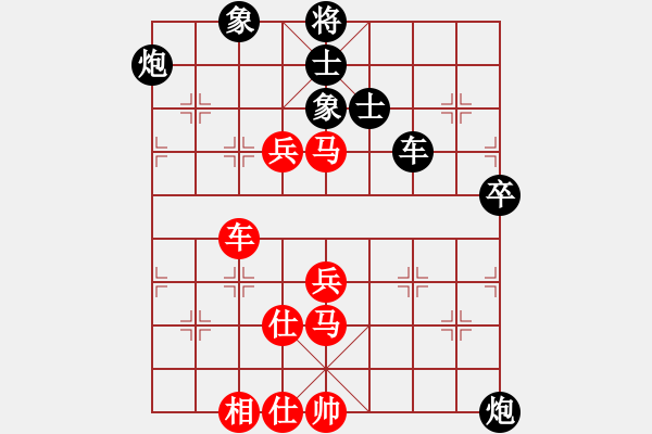 象棋棋谱图片：2019年第16届世象锦标赛薛涵第先负徐超3 - 步数：90 