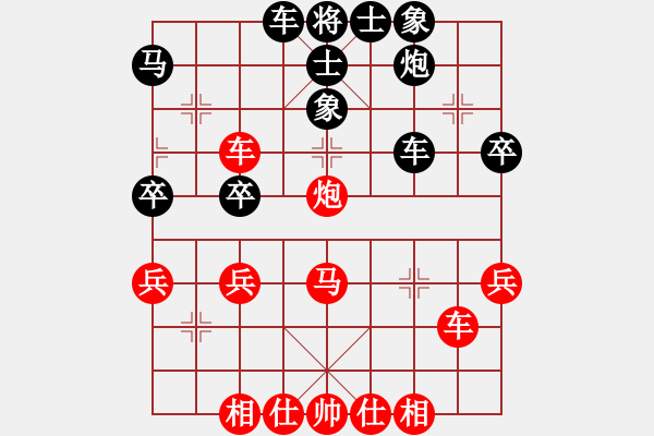 象棋棋譜圖片：橫才俊儒[292832991] -VS- 難得糊涂[1522672176] - 步數(shù)：50 