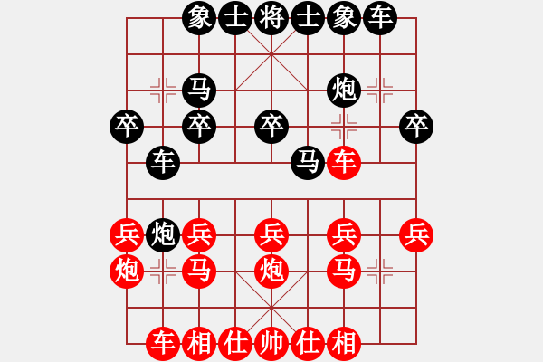 象棋棋譜圖片：我行我速[470842176] -VS- 南俠[2855682540] - 步數(shù)：20 