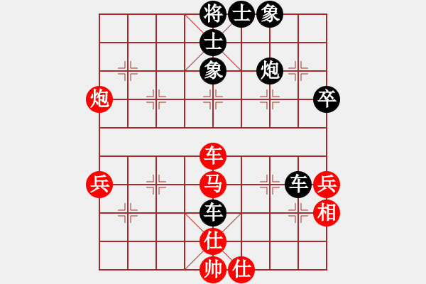 象棋棋譜圖片：我行我速[470842176] -VS- 南俠[2855682540] - 步數(shù)：50 