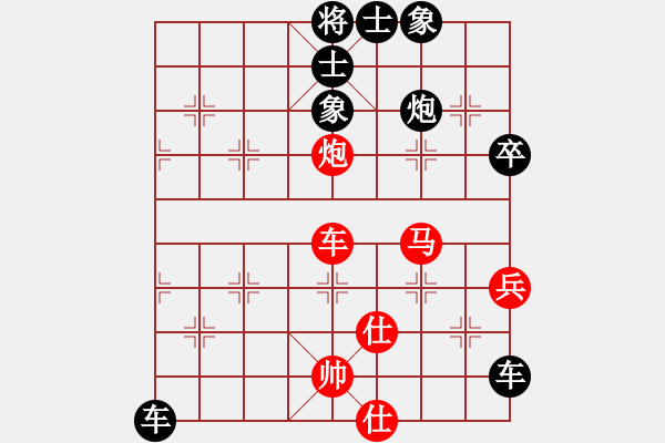 象棋棋譜圖片：我行我速[470842176] -VS- 南俠[2855682540] - 步數(shù)：58 