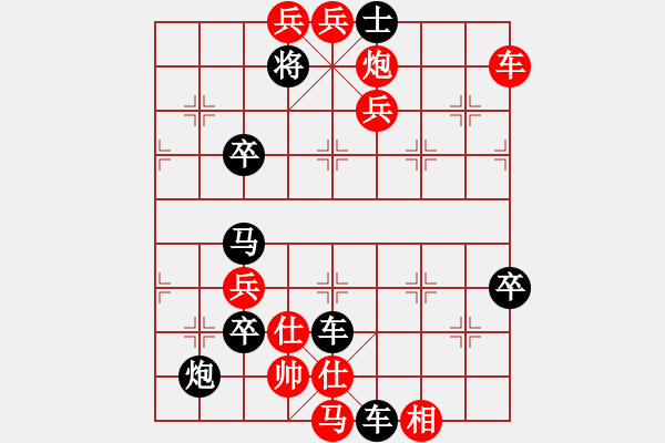 象棋棋譜圖片：葉落知秋···邢春波擬局 - 步數(shù)：0 