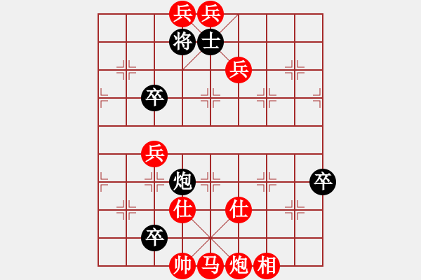 象棋棋譜圖片：葉落知秋···邢春波擬局 - 步數(shù)：10 