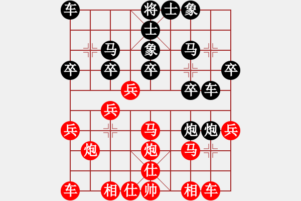 象棋棋譜圖片：【后】雙炮過河紅補(bǔ)右士 紀(jì)人王(8段)-和-肇東棋大圣(7段) - 步數(shù)：20 