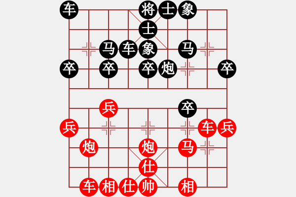 象棋棋譜圖片：【后】雙炮過河紅補(bǔ)右士 紀(jì)人王(8段)-和-肇東棋大圣(7段) - 步數(shù)：30 