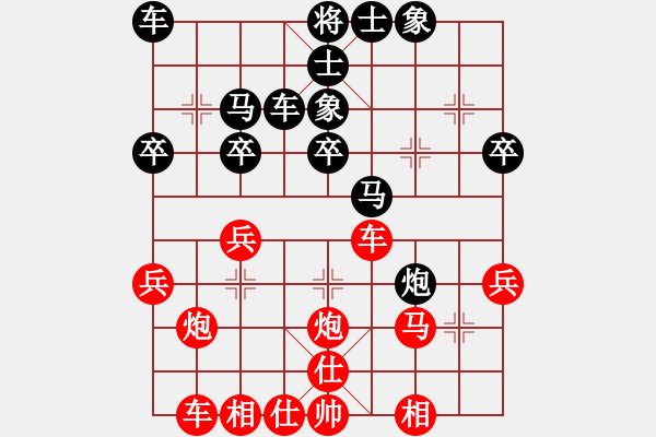 象棋棋譜圖片：【后】雙炮過河紅補(bǔ)右士 紀(jì)人王(8段)-和-肇東棋大圣(7段) - 步數(shù)：37 