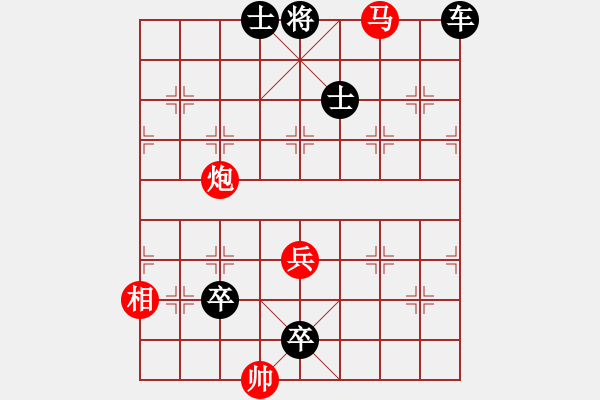 象棋棋譜圖片：桃李爭春（張合斌擬局）紅先和 - 步數(shù)：10 